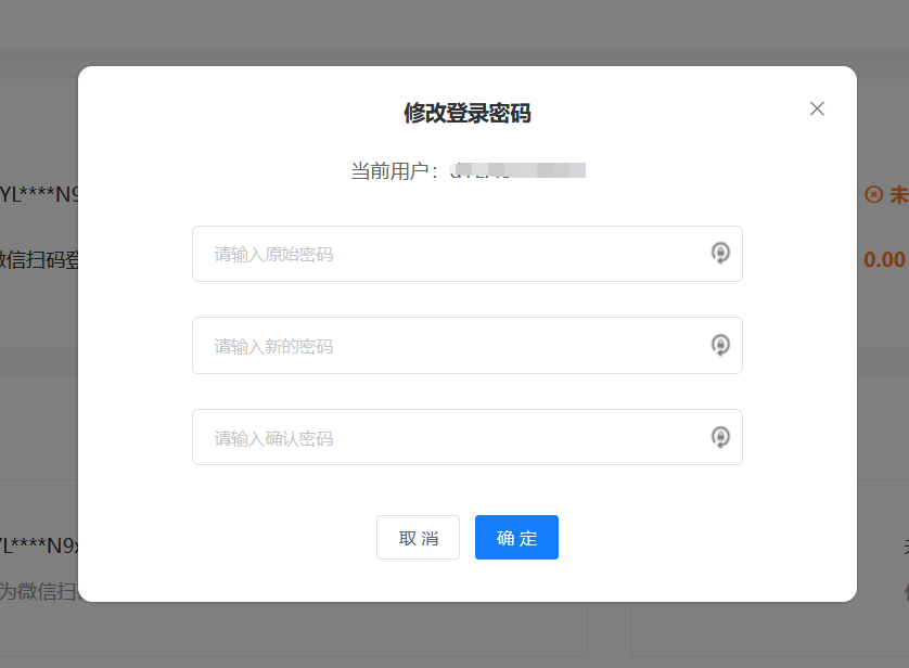 账号安全插图1